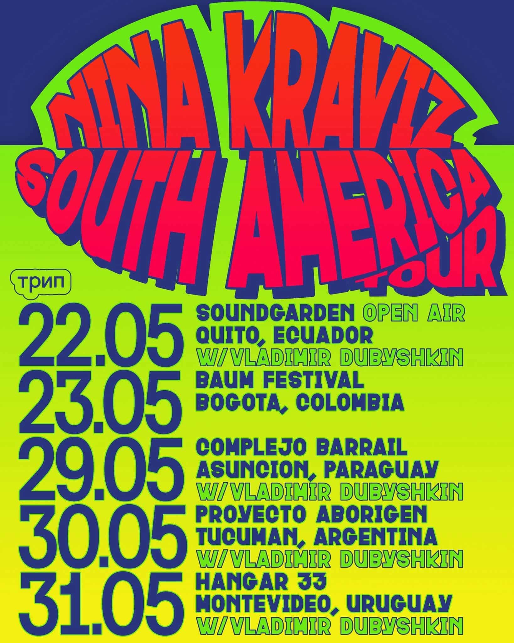 Nina Kraviz en Colombia 2026: Bogotá vibra con el Baum Festival